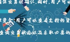    如何解决TPWallet闪兑完成