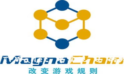 如何在 TPWallet 中实现 U 的跨链操作