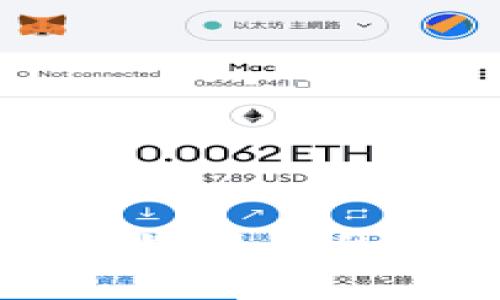 智能金融与区块链技术的融合与发展分析
