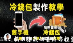 TPWallet：揭示隐藏的套路与