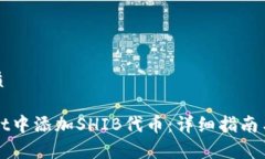 思考一个的优质如何在T