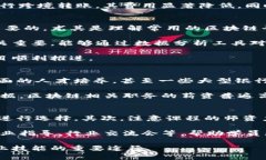 biao ti金融区块链培训：掌