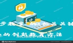 好的，下面是一个关于“