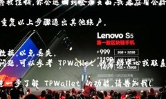 要退出 TPWallet 登录的其他