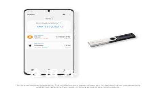 TP冷钱包在国外的使用情况分析