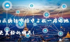 品质质量的公告TPWallet清退