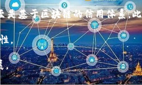 捋函数的具体实现

tpwallet薄饼打开一片空白：如何解决常见问题

tpwallet, 薄饼, 空白问题, 解决方案/guanjianci

在数字货币日益普及的今天，越来越多的人开始使用各种钱包应用来管理自己的资产。其中，tpwallet和薄饼（PancakeSwap）是非常受欢迎的选择。然而，有用户在使用tpwallet时遇到了一个常见问题——打开薄饼时一片空白。这种情况不仅让用户感到困惑，也可能导致亏损，下面我们将详细分析导致这种问题的原因以及相应的解决方案。

1. 问题解析：为何tpwallet薄饼会出现空白
在深入了解解决方案之前，我们首先需要了解究竟是什么原因造成了tpwallet在使用薄饼时出现空白的问题。一般来说，这种情况的发生可以归结为以下几个方面：

stronga. 网络连接问题/strong
tpwallet需要稳定的互联网连接以加载数据。如果网络不稳定或速度慢，可能会导致页面无法正常显示，从而出现空白现象。建议用户检查自己的网络连接，确保信号强且稳定。

strongb. 钱包版本问题/strong
软件更新是保持应用正常运作的关键。如果tpwallet未能及时更新到最新版本，可能会导致兼容性问题。在使用薄饼时，旧版本的钱包可能无法正确加载或操作，因此用户应定期检查并更新钱包应用。

strongc. 浏览器和缓存问题/strong
如果您是通过浏览器访问薄饼，浏览器的缓存问题可能导致页面加载故障。建议清除浏览器的缓存和cookies，尝试重新加载页面。

strongd. 合约地址问题/strong 
如果您尝试在薄饼上进行交易，但输入错误的合约地址，也可能导致钱包显示空白。因此，确保您使用的是正确的合约地址是至关重要的。

2. 问题解决：如何修复tpwallet薄饼空白现象
对于遭遇tpwallet薄饼空白问题的用户，以下是一些切实可行的解决方案：

stronga. 检查并重连网络/strong
首先，检查您的网络连接。如果在使用Wi-Fi，可以尝试重启路由器，看是否能解决问题。或者尝试使用移动网络，查看是否为网络问题导致的页面空白。

strongb. 更新tpwallet/strong
定期检查tpwallet的更新，确保您使用的是最新版本。你可以进入应用商店（如Google Play或Apple Store）查看是否有更新可供下载。如果有最新版本，务必更新后再尝试访问薄饼。

strongc. 清除浏览器缓存/strong
如果是通过浏览器访问薄饼，建议清除缓存的方法如下：进入浏览器设置，找到“隐私”或“安全”选项，选择“清除浏览数据”并勾选缓存和cookies，最后点击清除。然后关闭并重新打开浏览器，尝试再次访问薄饼。

strongd. 使用正确的合约地址/strong
务必确认您正在使用的合约地址是从官方渠道获取的，错误的合约地址不仅可能导致空白页面，在某些情况下，还可能导致资产损失。

3. 提问一：tpwallet与薄饼的兼容性如何？
tpwallet和薄饼的兼容性是用户非常关心的问题。首先，tpwallet作为一个多链钱包，拥有较强的跨链能力，而薄饼本质上是运行在币安智能链（BSC）上的去中心化交易平台，因此它们之间是可以实现良好的兼容性。但是，这种兼容性依赖于tpwallet的更新和薄饼的智能合约设计。

在使用tpwallet进行薄饼交易时，用户需确保钱包设置已正确配置为支持币安智能链。只有在这样的情况下，用户才能够顺利进行交易。然而，一旦钱包出现空白现象，可能就会引发合规或功能性的问题，这便强调了定期更新和维护的重要性。另外，用户在使用过程中也需注意时刻保存或备份交易记录，以避免出现资产损失或交易错误的尴尬局面。

总之，tpwallet与薄饼之间的兼容性很好，但用户穆要在更新和配置方面保持警惕。这不仅能避免空白页面的出现，还能确保交易的顺利进行。

4. 提问二：如何确保tpwallet的安全性？
随着数字货币的不断发展，安全性已成为用户需要考虑的核心问题之一。在使用tpwallet时，确保安全的方式有很多，以下是一些建议性措施：

stronga. 启用双重认证/strong
如果钱包应用支持双重认证，用户务必要启用这一选项。这可以有效防止未经授权的访问，使账户更加安全。

strongb. 使用强密码/strong
为tpwallet设置一个强密码，不要使用简单易猜测的密码。建议使用字母、数字和符号的组合，增加密码的复杂性。

strongc. 及时备份钱包信息/strong
定期备份您的钱包信息，包括私钥和助记词，并将备份信息存储在安全的地方。如果钱包丢失或受到攻击，备份能够帮助您恢复资产。

strongd. 不连接公共Wi-Fi/strong
尽量避免在公共环境中使用tpwallet，因为公共Wi-Fi的安全性往往无法得到保障。若必须使用，请考虑使用VPN等额外保护措施。

5. 提问三：tpwallet空白问题是否此外影响用户体验？
tpwallet出现空白问题无疑会影响用户的整体体验。尤其是在交易高峰期，如果钱包出现问题，用户可能会错过良好的交易时机，甚至造成不必要的经济损失。此外，用户在使用过程中可能由于频繁遇到空白页面而感到沮丧，从而对应用的信任度产生动摇。

为了改善用户体验，tpwallet和薄饼的开发团队需要从技术角度入手，提高系统的稳定性，定期进行线上监测，对可能出现的Bug进行快速修复。同时，给予用户充分的提示和补救方案，也是提升用户体验的重要措施。比如在用户进行交易时，系统可以弹出提示，指导用户解决可能的网络和版本问题，从而减少因系统故障而导致的用户流失。

6. 提问四：未来数字钱包的功能发展趋势是什么？
随着技术的不断进步，数字钱包将成为更加智能化、便利化的工具。比如，未来的tpwallet可以集成更多的功能，例如智能合约的自动执行、资产的智能管理、甚至是基于区块链的信用体系。此外，去中心化金融（DeFi）的发展可能会推动钱包与多种金融服务整合，使用户能够在一个平台上实现交易、借贷、投资等多种操作。

此外，用户体验也将得到极大的重视。钱包未来将借助AI（人工智能）等技术，提供个性化建议和安全防护，实时监测用户的使用习惯，提升使用的便捷性和安全性。

总之，tpwallet打开薄饼空白的现象并非个案，通过完善技术支持和功能更新，相信这一问题会逐步得以解决，同时也将推动整个数字钱包行业更进一步的发展。