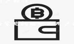 如何解决 TPWallet 重新下载