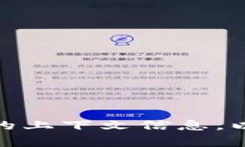 八月:请提供更多关于您所指的 