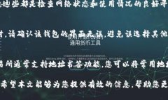 Title: TPWallet提币网络填写