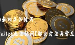 以下是的和相关关键词：