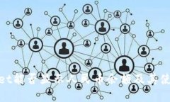 tpwallet能否显示人民币余额