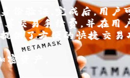 对于“tpwallet”的具体排名情况，由于我的信息截止于2023年10月，且没有实时更新的数据访问，我无法提供其在特定领域的确切排名。一般来说，tpwallet的排名可能因加密资产的钱包应用、用户规模、交易量等多个因素而变化。

以下是一些可能相关的问题及详细介绍，这些问题可以帮助你更好地理解tpwallet及其相关背景：

### 1. tpwallet是什么？
tpwallet是一个多功能的加密货币钱包，旨在为用户提供安全、便捷的数字资产管理服务。它支持多种加密货币的存储、发送和接收，尤其在以太坊和ERC-20代币方面具有强大的兼容性。tpwallet最大的特点是其用户友好的界面，使得即使是不太懂技术的用户也可以轻松上手。
tpwallet不仅仅是一个钱包，它还集成了许多功能，例如去中心化交易所的接入、资产管理工具以及与其他区块链应用的交互。这使得用户可以在一个平台上完成多个操作，极大地提升了交易的效率。”
随着区块链技术的普及，tpwallet凭借其简洁的设计和强大的功能吸引了越来越多的用户。为了确保用户的资金安全，tpwallet采用了多重安全机制，包括私钥加密和两步验证等措施。

### 2. tpwallet的安全性如何？
tpwallet的安全性是用户非常关注的一个话题。首先，tpwallet采用了行业标准的安全技术，比如使用加密算法来保证用户的私钥安全。用户的私钥不会被存储在服务器上，而是保存在用户的设备中，这减少了被黑客攻击的风险。
此外，tpwallet还提供了两步验证功能，用户在进行重要操作（如登录或转账）时，系统将要求输入额外的验证码，以此加强账户的安全性。这一功能在一定程度上可以防止未授权的访问和盗取。
除了这些，tpwallet团队也会定期进行安全审查，确保没有潜在的漏洞。对于存储在钱包中的资产，用户应当保持警惕，定期更新密码，并谨慎对待不明链接和诈骗邮件。

### 3. tpwallet支持哪些加密货币？
tpwallet已支持多种主流加密货币，尤其是以太坊及其上的ERC-20代币。用户可以在tpwallet中方便地管理以上资产。此外，tpwallet还不断扩展其支持的加密货币种类，力求为用户提供广泛的选择。
在tpwallet的界面上，用户可以轻松查看和管理所有支持的加密货币，包括但不限于比特币、以太坊、Ripple、莱特币等。每种货币都有详细的余额和交易记录，用户可以随时查看自己的资产状况。
值得一提的是，随着新币种的不断发行，tpwallet团队也在积极跟进市场趋势，计划在未来的版本中增加更多的加密货币支持，使用户能够在一个平台上管理更多的数字资产。

### 4. 如何使用tpwallet进行交易？
使用tpwallet进行交易的流程相对简单。首先，用户需要下载并安装tpwallet应用。如果是首次使用，则需注册一个账户并完成身份验证。完成后，用户可以向钱包中充值，支持充值的方式包括来自其他钱包的转账或购买加密货币。
在充值后，用户可以直接在钱包中查看余额。一旦准备好进行交易，用户只需输入收款地址、金额并确认交易。tpwallet会自动计算交易手续费，并在用户确认后进行交易处理。这一过程通常在几分钟内完成，具体时间还取决于区块链网络的拥堵程度。
交易完成后，用户可以在tpwallet中查看历史交易记录，以便跟踪自己的资金流动。对于需要进行重复交易的用户，tpwallet还提供了方便的快捷交易功能，可以极大地提升交易的效率。

以上内容提供了关于tpwallet的一个全景视角，并解答了一些常见问题。通过了解这些信息，用户能更好地使用和管理自己的加密资产。