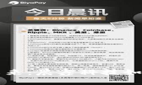 区块链游戏的未来：晨鑫科技如何引领创新潮流