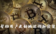   如何在TPWallet上出售Bab