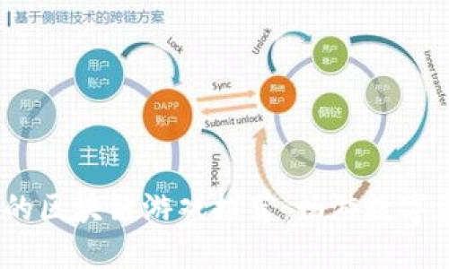 2023年最火的区块链游戏推荐：畅游数字资产的新时代