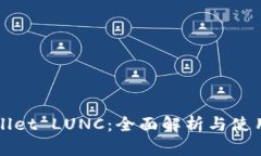 TPWallet LUNC：全面解析与使