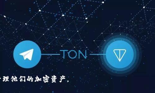 将欧意（Ouyi）的U币（USDT）转至TPWallet的过程相对简单，但需要遵循特定的步骤以确保安全和顺利的转账。以下是详细的步骤和必要的信息。

### 步骤 1: 创建TPWallet账户

如果还没有TPWallet账户，您需要首先下载TPWallet应用并注册一个新账户。

1. **下载TPWallet**：在您的应用商店（如Google Play或App Store）中搜索“TPWallet”并下载。
2. **注册账户**：打开TPWallet应用，按指示完成注册过程，确保记住您的钱包恢复短语或密钥，以防丢失。

### 步骤 2: 获取TPWallet中的USDT地址

在TPWallet中，您需要获取您的USDT接收地址：

1. **登录TPWallet**：使用您刚刚创建的账户登录TPWallet。
2. **进入USDT页面**：在TPWallet主界面，找到USDT（例如TRC20或ERC20，根据您使用的网络选择）。
3. **复制地址**：点击USDT以显示您的钱包地址，点击“复制”按钮以复制地址。

### 步骤 3: 转账操作

接下来，在欧意平台上进行转账操作。

1. **登录欧意账户**：访问欧意交易所并使用您的账户信息登录。
2. **找到USDT提现页面**：在主界面上，找到“资产”或“钱包”选项，选择“提现”或“提币”。
3. **输入TPWallet地址**：在提现页面，选择USDT，并将您之前复制的TPWallet地址粘贴到相应的字段中。
4. **选择网络**：根据您在TPWallet中选择的网络类型（如TRC20或ERC20），选择相应的手续费。
5. **输入金额**：填写您希望转账的USDT数量，确保您有足够的余额来覆盖手续费。
6. **确认转账**：仔细检查所有信息，确保无误后确认转账。通常还会要求进行二次确认或输入验证码。

### 步骤 4: 等待转账确认

转账完成后，您需要等一段时间以等待交易在区块链上确认。根据网络繁忙程度，这个过程可能需要几分钟到几小时。

1. **检查TPWallet**：在完成转账后，您可以定期检查TPWallet的USDT余额，以确认转账是否成功。
2. **确认交易**：可以在交易所或您所使用的区块链浏览器（如Tronscan等）上查看交易状态和细节，以确保转账完成。

### 可能的疑问及解答

#### 问题一：如果我输入错误的TPWallet地址会发生什么？

首先，输入错误的地址可能导致您的USDT永远丢失。如果您转账到一个不存在的地址，资金将无法恢复，区块链交易的不可逆特性使得这种失误非常严重。为了避免这种情况，建议您在输入地址时仔细核对，最好是复制粘贴，而不是手动输入。并且，一些钱包和交易所提供了地址校验功能，确保您输入的地址是有效的。同时本着谨慎原则，建议进行小额测试转账，确认地址无误后再进行大额转账。

#### 问题二：我应该选择哪个网络转账USDT，TRC20还是ERC20？

选择适合的转账网络取决于几个因素：手续费、转账速度和您钱包的兼容性。TRC20（基于波场协议的USDT）通常手续费较低，转账速度较快，而ERC20（基于以太坊的USDT）手续费较高，且在网络拥堵时转账速度可能较慢。如果您在TPWallet中选择的是TRC20，并且在欧意上提现时选择TRC20，您将能够更快地完成转账并支付较少的费用。确保您在两边都是同一网络，以防出现兼容性问题。

#### 如果我的转账未成功，我该怎么做？

如果您的USDT转账未成功，您首先需要在欧意和TPWallet上检查您的交易状态。欧意会在提现历史中显示交易状态，通常包括交易的ID和状态。如果状态显示为“交易处理中”，您可能需要耐心等待，但若状态显示为“失败”，则可能是因为网络问题或者输入信息错误。在这种情况下，请联系欧意的客服，并提供交易细节以寻求帮助。另外，您也可以在区块链浏览器上通过交易ID查询详细情况，以了解失败原因。

#### 如何确保转账的安全性？

转账的安全性是至关重要的，以下是一些建议，可以帮助您保护自己的资金：
1. **使用双重认证**：确保您的账户启用双重认证，这样即便有人知道您的密码，也无法轻易登入。
2. **定期修改密码**：使用强密码，并定期更改，防止账户被暴力破解。
3. **确认交易信息**：在完成任何转账前，务必再次确认转账信息，确保地址和金额均无误。
4. **保存交易记录**：保持良好的交易记录，一旦遇到问题，可以快速追溯。
5. **警惕钓鱼网站与交易所**：使用官方的链接访问交易所，避免通过不明链接进入，确保您的账户信息安全。

### 总结

将欧意的USDT转移到TPWallet是一个相对直接的过程，但务必仔细核对过程中的每一步，确保资金安全。通过了解转账时可能遇到的问题和最佳实践，用户可以更有效率和安全地管理他们的加密资产。