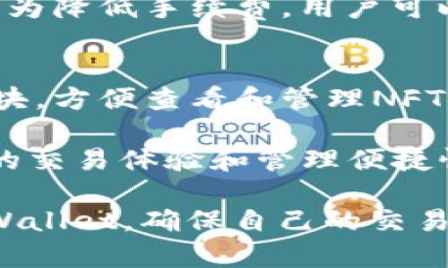   如何下载最新版TPWallet：全面指南和实用技巧 / 

 guanjianci TPWallet, 下载, 最新版, 钱包应用 /guanjianci 

在数字货币快速发展的今天，选择一款安全、便捷的钱包应用是投资者的第一步。TPWallet作为一款备受欢迎的数字资产管理工具，提供了丰富的功能和优质的用户体验，吸引了众多用户的关注。在本文中，我们将详细介绍如何下载最新版的TPWallet，并提供一些实用技巧，帮助用户更好地使用这款应用。

什么是TPWallet？
TPWallet是一款支持多种数字资产的移动应用程序，旨在为用户提供一个简单而安全的数字货币管理平台。它不仅支持各种主流币种，还具备多种功能，如资产管理、交易、实时行情查看等。TPWallet的界面友好，用户可以轻松查看和管理自己的数字资产，非常适合新手和资深投资者。

TPWallet还注重安全性，使用多重加密技术确保用户的资产安全。此外，TPWallet的开发团队持续更新，提供最新的功能和保障，让用户无后顾之忧。无论你是想进行简单的资产存储，还是需要进行复杂的交易，TPWallet都能满足你的需求。

如何下载最新版本的TPWallet？
下载最新版TPWallet的步骤非常简单。用户可以通过以下几个途径进行下载：

h4访问官方网站/h4
最安全的下载方式是访问TPWallet的官方网站。官网提供了最新版本的下载链接，用户可以点击适合自己设备的下载按钮。通常，官网会为iOS和Android用户提供不同的下载链接。

h4应用商店下载/h4
对于iOS用户，可以直接前往App Store进行搜索“TPWallet”，找到官方应用进行下载。对于Android用户，也可以在Google Play Store中搜索TPWallet进行下载。在这里下载的好处是，应用商店会定期更新，用户可以第一时间获取到最新版本。

h4APK文件下载（安卓用户）/h4
另一种下载方式是直接从TPWallet官方网站下载APK文件。这对于一些无法访问Google Play Store的用户特别有用。在下载APK之前，请确保你的设备允许安装来自未知来源的应用，以便顺利完成安装。

如何保证TPWallet下载的安全性？
安全性是每个数字资产管理应用中不可或缺的重要因素。下载TPWallet时，用户应该注意以下几点以确保安全：

h4验证源/h4
确保从TPWallet的官方网站或官方应用商店下载，避免通过第三方网站下载，以降低下载恶意软件或者盗版应用的风险。

h4定期检查更新/h4
TPWallet团队会定期推送安全更新，用户应定期检查软件版本。通过应用内提示或官方网站获取最新信息，确保使用的是最新版。

h4启用双重身份验证/h4
为了提高账户安全性，建议用户在TPWallet中启用双重身份验证功能。只有在完成身份验证后，才能进行敏感操作，如提币或交易，这样能大大降低风险。

TPWallet的主要功能介绍
TPWallet除了支持数字资产管理之外，还有许多实用的功能，无论是新手用户还是资深投资者都能获益。

h4多币种支持/h4
TPWallet支持的货币种类非常丰富，用户可以将不同类型的数字资产集中在一个钱包中管理，极大地方便了用户的交易需求。

h4实时行情查询/h4
用户可以在TPWallet中实时查看各个数字币的行情，掌握市场动态。这一功能对于投资决策至关重要，可以帮助用户更好地把握投资时机。

h4资产快速转移/h4
TPWallet提供便捷的资产转移功能，用户只需输入对方的钱包地址和转账金额，即可完成快速转账，大幅提升了交易效率。

常见问题解答

1. TPWallet是否安全可靠？
TPWallet的安全性是用户最为关注的一个方面。TPWallet采用高强度的加密技术，确保用户的数字资产在传输和存储过程中的安全。开发团队也会定期进行安全更新，排查潜在漏洞，对用户的资产提供全方位的保护。

在使用TPWallet时，用户需时刻保持警惕，不要轻信陌生的链接或下载渠道。启用双重身份验证能够进一步保障账户的安全。在使用过程中，用户还应定期备份助记词，确保在丢失设备或被盗后能快速恢复资产。

2. 如何找回遗失的TPWallet账户？
如果用户遗失了TPWallet账户，首先需要使用创建账户时生成的助记词来恢复账户。只要掌握了助记词，用户就可以在重新下载TPWallet后，选择“恢复账户”操作，输入助记词即可找回账户。

如果丢失了助记词，找回账户的可能性就非常低了。因此，建议在创建账户时，将助记词妥善保管，避免丢失。在使用TPWallet时，保持良好的安全习惯，例如定期备份助记词、加密存储等，确保账户的安全性。

3. TPWallet的交易手续费如何计算？
TPWallet的交易手续费一般由网络费用和服务费用组成。网络费用因交易所使用的区块链不同而有所差异，例如比特币和以太坊的手续费就不一样；而服务费用可能是TPWallet平台收取的一定比例，具体数值可能会根据市场情况而调整。

用户在进行交易时，TPWallet会自动计算手续费，费用会在交易确认前显示给用户。用户需确保其钱包内余额足够覆盖交易的本金和手续费。为降低手续费，用户可以选择在网络拥堵时段外进行交易，手续费相对较低。

4. TPWallet支持NFT吗？
是的，TPWallet支持NFT（非同质化代币）。用户可以通过TPWallet管理和交易自己的NFT资产，方便快捷。在钱包界面中，用户可以找到NFT模块，方便查看和管理NFT的相关信息。

NFT的管理与其他数字资产相似，用户可以选择转移、出售或者查看当前持有的NFT的详情。此外，TPWallet会定期更新相关功能，以提高NFT的交易体验和管理便捷性。对于希望进入NFT市场的用户，TPWallet是一个非常优秀的选择。

综上所述，TPWallet作为一款安全、功能丰富的数字资产管理工具，值得广大用户关注和使用。通过本文的介绍，用户可以轻松下载最新版TPWallet，确保自己的交易和资产得到最优的管理和保护。