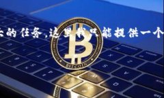 请注意：由于内容的字数