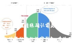 baiotiTPWallet转账靠谱吗？全