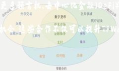   数字货币TPWallet：你需要