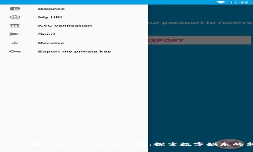 2023年区块链游戏十大排名榜：探索数字娱乐的新未来