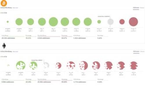 区块链技术开发的游戏：颠覆传统游戏产业的新动力