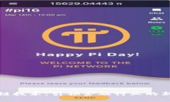 区块链技术：引领金融行