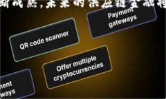 优质  区块链供应链金融软