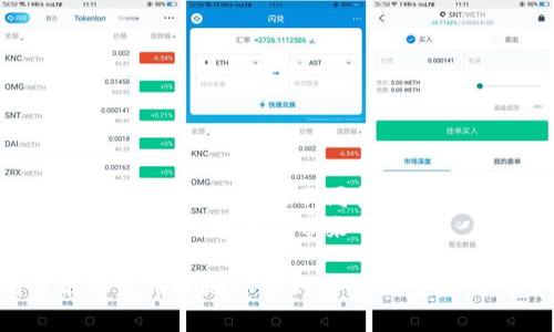 整合
提升TPWallet安全性的最佳实践与技巧

guanjianji
TPWallet, 钱包安全, 加密货币, 数字资产
/guanjianji

随着数字货币和区块链技术的快速发展，越来越多的人开始使用加密钱包来存储和管理他们的数字资产。TPWallet作为一个受欢迎的加密货币钱包，其安全性显得尤为重要。本文将详细探讨如何提高TPWallet的安全性，以确保您的数字资产安全。此外，还会针对可能相关的问题进行详细解答，帮助用户更好地理解和应用安全措施。以下是对TPWallet安全性的全面分析和建议。

1. 强化密码设置
密码是保护TPWallet的第一道防线。确保您的密码复杂且难以破解，是保护资产安全的基础。
在创建TPWallet的密码时，遵循以下几点来确保密码的强度：
ul
    listrong长度：/strong密码至少应为12个字符。/li
    listrong复杂性：/strong包含大写字母、小写字母、数字和特殊符号。/li
    listrong独特性：/strong避免在不同平台使用相同的密码。/li
/ul
定期更改密码也是维护安全的一种好习惯。如果TPWallet支持两步验证，务必启用此功能，以增加安全性。

2. 启用双重认证（2FA）
双重认证是加密钱包安全的关键步骤之一。通过启用2FA，您可以增加一个额外的安全层，在登录时需输入一组动态生成的验证码。
TPWallet支持多种2FA方式，包括短信、邮件验证码或使用身份验证器应用（如Google Authenticator或Authy）。使用身份验证器是更安全的选项，因为它不依赖于无线信号或网络连接，使其更难以被黑客截获。

3. 备份与恢复
定期备份TPWallet是确保安全的重要措施。在钱包内存储的私钥或助记词是您资产的唯一通行证，因此确保这类信息的安全和可访问性至关重要。
以下是备份TPWallet的建议：
ul
    listrong离线备份：/strong将助记词和私钥写在纸上，并存放在安全的地方。/li
    listrong加密存储：/strong如果选择将备份信息存储在电子设备上，确保使用加密软件。/li
    listrong定期更新：/strong在进行重要变更后，重新备份信息。/li
/ul
在恢复TPWallet时，确保使用官方渠道并核实程序的有效性，以避免使用恶意软件进行盗窃的风险。

4. 保持软件更新
TPWallet及其背后的技术团队会不时发布安全补丁和更新，以增强安全性和用户体验。因此，确保您的钱包始终更新至最新版本是非常重要的。
您可以设置TPWallet的自动更新功能，或定期检查官方网站以获得最新消息和指引。保持软件更新不仅有助于提高安全性，而且还可以使您享受到最新的功能和改进。

5. 警惕钓鱼攻击
钓鱼攻击是最常见的网络攻击形式之一，黑客通常会伪装成可信赖的网站或应用程序来获取用户信息。用户在使用TPWallet时，务必保持警惕。
以下是防止钓鱼攻击的建议：
ul
    listrong验证网址：/strong始终确认访问的链接是否是官方TPWallet网站；请勿通过不明链接访问钱包。/li
    listrong避免公共Wi-Fi：/strong在公共Wi-Fi网络中使用TPWallet可能会使您面临被黑客监听的风险。尽可能使用安全的网络。/li
    listrong小心附件和链接：/strong不轻易打开来自未知发送者的邮件附件或链接，即使它们看起来真实。/li
/ul

6. 定期监控账户活动
定期检查TPWallet的账户活动，能够及时发现异常情况。例如，检查最近的交易记录，有没有不认识的交易。如果发现可疑交易，要立即采取措施。
用户可以设置交易提醒和通知功能，以便在有新交易发生时收到通知。这可以帮助您更快地发现潜在问题，并采取相应的控制措施。

可能相关问题
1. 什么是TPWallet？
TPWallet是一个多功能的加密货币钱包，支持众多不同的数字资产，如比特币、以太坊和其他ERC20代币。它的设计初衷是为用户提供一个方便、安全的方式来管理加密资产，让用户可以在一个平台上查看、发送和接收货币。
作为一款非托管钱包，TPWallet的用户完全掌握自己的私钥，这意味着用户的资金并不存储在第三方服务器上。这种设计提高了费用透明度和使用的灵活性，同时减少了因黑客攻击导致资产丢失的风险。
TPWallet的流行还源于其用户友好的界面、速度和方便的移动应用。用户可以话费用、参与staking等，在钱包内完成多种交易。

2. 如何确保私钥的安全？
私钥是用户访问和管理其加密资产的关键，确保私钥的安全是保障资产安全的基础。以下是一些确保私钥安全的建议：
ul
    listrong交给信任的设备：/strong私钥仅需在您自己的设备上保存，不要将其存储在公共或不安全的设备上。/li
    listrong尽量使用硬件钱包：/strong如果可能，使用硬件钱包来存储私钥，这些设备专为安全存储设计且不易受到网络攻击。/li
    listrong启用加密：/strong若私钥需存储在电子设备上，请务必对该文件进行加密，以提高安全门槛。/li
/ul
另外，定期更新密码，以及保持钢铁般的警惕性，观察外部变化，也是保护私钥的有效措施。

3. 如何处理TPWallet的丢失或被盗情况？
遭遇钱包丢失或被盗是许多加密货币用户最害怕的事情。一旦发现您的TPWallet可能遭到盗取，应迅速采取以下措施：
ul
    listrong立即更改密码：/strong如果您仍然能够访问钱包，第一时间更改密码，并启用双重认证功能。/li
    listrong备份恢复信息：/strong如果您有助记词或备份，可以重新恢复钱包，但要确保在安全的环境下进行。/li
    listrong监控账户活动：/strong持续监控钱包的银色记录，查看是否有其它可疑的交易，判断是否仍然有危险。/li
    listrong报告事件：/strong同时，向相关平台或警方报案，寻求他们的协助。/li
/ul
无论遇到何种情况，保持冷静，遵循标准安全流程，能有效降低资产损失的危险。

4. TPWallet是否适合普通用户使用？
TPWallet因其简单的用户界面、丰富的功能和良好的安全性，非常适合普通用户使用。即使您是加密货币的新手，TPWallet也为用户提供了易于导航的操作体验。
此外，TPWallet提供详细的使用教程和客户支持，这帮助用户在使用过程中解决了各种技术问题。它的多币种支持功能则确保用户可以在同一个钱包内交易多种数字资产，这样避免了在处理不同货币时需要管理多种钱包的复杂。
综上所述，TPWallet是一个既满足普通用户需求又具备高安全性的理想钱包选择。虽然加密货币的世界充满风险，但通过实施上述安全措施，用户可以在一个相对安全的环境下享受数字资产带来的便利。

在快速发展的数字货币市场中，TPWallet已经成为越来越多用户的选择。了解如何保护您的钱包，并定期进行安全审查，将大大降低您面临的风险。通过我们上述讨论，用户能够更清晰地认识到安全的重要性，采取适当的措施来提升TPWallet的安全性，有效保护他们的数字财富。