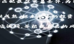    TPWallet：一站式数字钱包