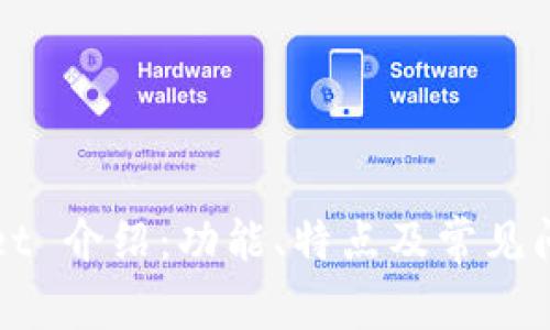 TPWallet 介绍：功能、特点及常见问题解析