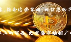 如何在币安链TPWallet上成功