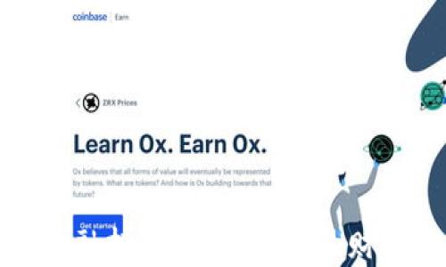 
区块链金融投资价值：未来的财富新机遇