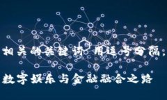 思考一个的，放进标签里