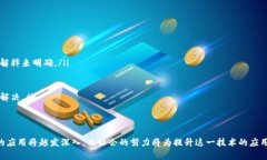 baioti上海互联网金融协会