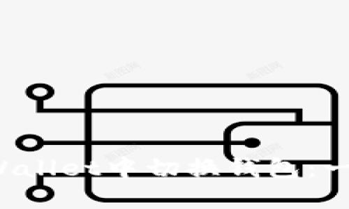  如何在TPWallet中切换钱包：一步一步指南