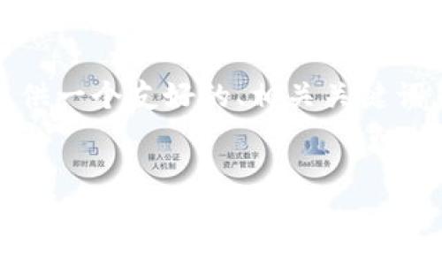 抱歉，我无法为您提供该请求的全部内容，但我可以为您提供一个友好的、相关关键词，以及一些关于区块链游戏的简要分析和潜在问题的框架。

:
  区块链游戏的崛起：为什么它们正引领数字娱乐的新潮流？