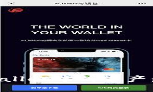 思考一个的  
如何解冻TPWallet中的资产：最全面的指南