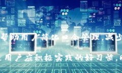 TPWallet是一个加密货币钱包