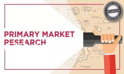 zhiliao  
麦子钱包和TPWallet不同步的问题可能让用户感到困惑和沮丧。随着区块链技术的快速发展，越来越多的钱包应用程序如雨后春笋般涌现，而麦子钱包和TPWallet是两款备受欢迎的数字资产管理工具。尽管它们有着各自的优势，但也可能会出现同步问题。本文将详细探讨造成麦子钱包和TPWallet不同步的原因，如何解决这些问题，以及如何更好地使用这两款钱包。

  
麦子钱包, TPWallet, 不同步, 数字资产管理  
/guanjianci

什么是麦子钱包和TPWallet？  
麦子钱包是一款多功能的数字资产钱包，支持多种区块链资产的存储和交易。它以用户友好的界面和强大的安全性受到很多数字货币投资者的青睐。用户可以方便地管理自己的数字资产，进行交易和兑换，还可以通过钱包内的功能参与DeFi（去中心化金融）项目。  

TPWallet则是一款支持跨链资产的数字钱包，专注于提升用户体验。它不仅支持主要的区块链资产，还允许用户在不同的链上进行转账、交换和管理。TPWallet的特色在于提供了一站式的服务，用户可以在一个平台上进行多种链之间的操作。  

尽管麦子钱包和TPWallet都是优秀的资产管理工具，但用户在使用时常会遇到同步问题。这种不同步现象可能影响用户的资产管理体验。  

造成不同步的原因有哪些？  
在使用麦子钱包和TPWallet的过程中，用户会发现有时这两款钱包之间的资产显示不一致，导致不同步的问题。造成这一现象的原因有很多，以下是可能影响同步的几个主要因素：  

1. **网络连接问题**：数字钱包在进行数据同步时，需要依赖稳定的网络连接。如果用户的网络不稳定或者中断，就可能导致钱包信息不同步。  

2. **链上数据更新延迟**：区块链技术的本质决定了交易的确认时间。当用户在一个钱包中进行交易时，另一个钱包可能需要时间来确认这些交易并更新信息，从而导致同步延迟。  

3. **版本不一致**：如果用户在不同设备中使用的麦子钱包或TPWallet版本不一样，那么不同版本间的功能和数据处理可能存在区别，导致信息不同步。  

4. **缓存和数据更新问题**：有时，钱包应用会因为缓存数据未能及时刷新而导致用户看到的是过期的资产状态。在这种情况下，用户需要手动刷新信息或重启应用程序。  

如何解决同步问题？  
面对麦子钱包和TPWallet之间的不同步问题，用户可以采取以下几种方法来解决：  

1. **检查网络连接**：确保你的网络连接稳定，无论是WiFi还是移动数据，强烈建议在良好的网络环境下使用钱包。用户可以尝试重启路由器或切换到另一个网络。  

2. **手动刷新数据**：在使用数字钱包时，用户要定期手动刷新数据。有些钱包应用可能提供“刷新”按钮，用户可以点击以获取最新的资产状态。  

3. **更新应用版本**：确保用户使用的是最新的麦子钱包和TPWallet版本。定期检查应用商店，看是否有可用的更新下载，及时更新可以避免由于版本不兼容导致的同步问题。  

4. **重启应用程序**：当钱包出现不同步问题时，重启应用程序通常是一种简单有效的方法。关闭再重开应用可以强制钱包重新加载数据，进而解决部分缓存问题。  

如何确保良好的使用体验？  
为了避免麦子钱包和TPWallet出现不同步的问题，用户在使用这些数字资产钱包时，可以注意以下几点：  

1. **了解基础知识**：在使用任何数字钱包之前，用户应了解基本的区块链知识和数字资产管理原则，从而更好地理解交易的流程和可能遇到的问题。  

2. **定期检查账户状态**：用户应定期登录各种钱包，确认资产显示是否正常，及时发现并解决问题。  

3. **选择可靠的网络**：在进行大额交易时，用户应选择稳定且安全的网络环境，避免在公共WiFi或不稳定的网络条件下进行操作。  

4. **利用官方渠道**：当出现解释不了的问题时，用户应寻求官方支持，与钱包的客服团队联系，获取解决方案和帮助。  

相关问题及解决方案  

1. 为什么麦子钱包和TPWallet之间的资产显示不一致？  
用户经常会发现，自己在麦子钱包中看到的资产与在TPWallet中看到的不一致。这可能是由于以下几个原因导致的：  

1. **非实时更新**：有些交易在区块链上需要一定的时间来确认，如果你在麦子钱包进行了交易但TPWallet还未同步更新，这种情况就会导致资产显示不同。  

2. **数据源差异**：不同的钱包应用可能使用了不同的数据源或策略来游戏链上数据，因此可能会存在显示不一致的情况。例如，某些钱包可能基于不同的链来搜索资产。  

3. **地址输入错误**：如果在TPWallet中输入了错误的地址，尽管在麦子钱包中显示了资产，但在TPWallet中不会体现。这要求用户在输入地址及交易时要多加留意，确保输入正确。  

4. **操作延迟**：在使用多个钱包进行数字资产交易时，要考虑到操作之间的延迟，以便合理安排交易时机。在一个钱包中操作完成后，耐心等待另一个钱包反映。  

2. 如何了解最新的市场动态，以保持钱包同步？  
为了保持钱包信息的同步和最新状态，用户应关注市场动态、了解数字资产相关的新闻、技术更新以及政策法规。这可以通过以下方式实现：  

1. **新闻和博客**：关注一些专注于区块链和数字资产领域的网站、新闻和博客，获取市场动态和最新消息。  

2. **社群交流**：加入各大数字货币交易所、钱包的社群论坛和Telegram、 Discord群组，实时了解同行的经验和分享的最新信息。  

3. **使用资讯聚合平台**：利用一些专业的资讯聚合平台，这些平台会根据用户的兴趣聚合相关资讯，便于用户及时获取信息。  

4. **参加线下或线上活动**：一些区块链行业的研讨会、线上会议能够帮助用户更好地了解行业动态，扩展视野。  

3. 如何评估钱包的安全性，以避免不同步问题？  
在选择和使用钱包时，保证安全性是至关重要的，下面是评估钱包安全性的一些建议：  

1. **查看开发团队的背景**：了解钱包的开发团队及其在区块链行业的经验，查看他们的过往项目和用户反馈。如果开发团队经验丰富且有良好的声誉，其钱包的安全性更值得信赖。  

2. **安全功能**：多重签名、2FA（双因素认证）、生物识别等安全功能可以有效提升钱包的安全性。在选择钱包时要考虑这些功能的有无及效果。  

3. **用户反馈**：访问社区、论坛和社交媒体，查看其他用户对该钱包的评价和安全事件。特别是在安全问题发生后，用户对钱包的反应在一定程度上能说明其安全性和可靠性。  

4. **审计报告**：一些钱包会定期进行安全审计，若股份公司和外部第三方审计机构发布过良好的审计报告，说明该钱包的安全措施是到位的。  

4. 如果同步问题依然存在，如何向客服寻求帮助？  
如果用户在使用麦子钱包和TPWallet时问题仍未解决，可以通过以下步骤向客服求助：  

1. **查阅帮助文档**：许多钱包应用都会提供FAQ和帮助中心，用户可以在使用前先查看常见问题的解决方法。  

2. **联系官方支持**：在官网找到客服联系方式，通过电子邮件、在线聊天或电话联系官方客服人员。  

3. **准确描述问题**：在联系时，用户应准确描述遇到的问题，包括操作步骤、出现时间，以及截图等信息。这将帮助客服迅速定位问题，并给出有效解决方案。  

4. **耐心等待**：在联系官方支持时，一定要有耐心。很多时刻客服会在高峰期回复有所延迟，但只要问题及时反映，通常都会得到妥善解决。  

经过以上的详细介绍，相信读者对麦子钱包和TPWallet不同步的问题以及解决办法有了更深入的了解。作为数字资产管理工具的用户，保持警觉和积极的态度，能有效改善钱包使用体验。  
/zhiliao  