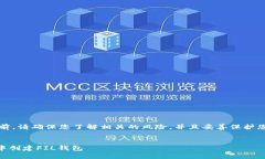 注意：在具体操作前，请