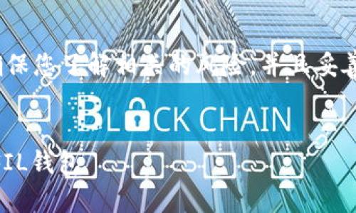 注意：在具体操作前，请确保您了解相关的风险，并且妥善保护您的私钥及助记词。


如何在TPWallet中创建FIL钱包