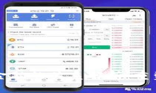 区块链与互联金融的关系解析：重塑未来金融生态