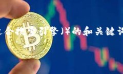 在这里我们讨论 TPWallet 及