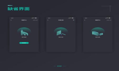 

区块链供应链金融机构的现状与未来发展