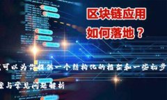 尽管我无法提供完整的3