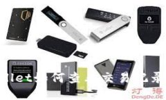 优质codeTPWallet如何查看交