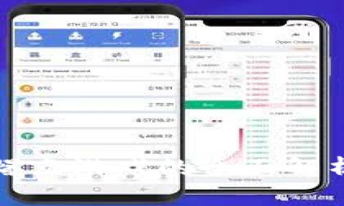微信区块链爆点游戏的全面解析与未来展望